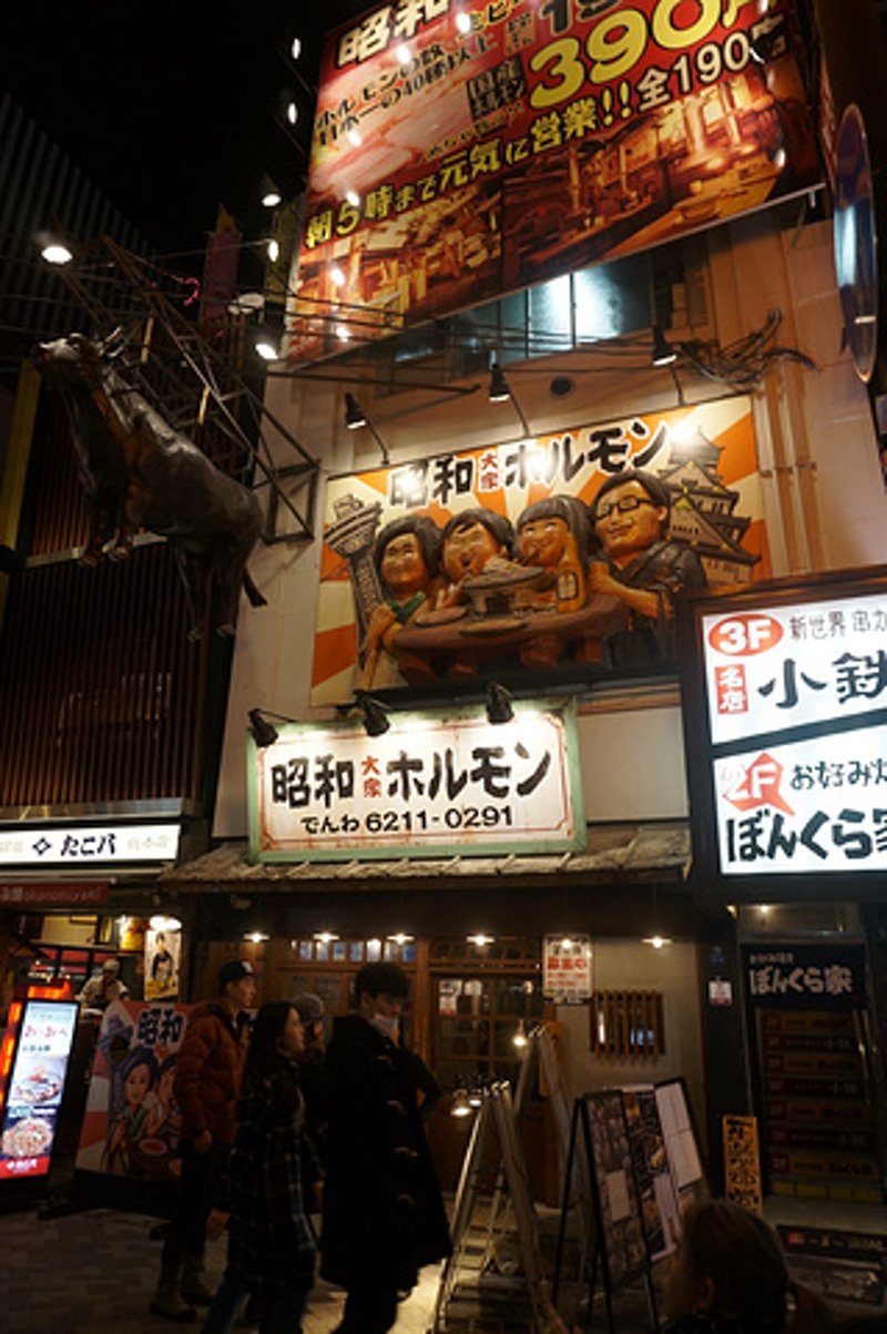 日料刺身：海洋的味道在舌尖绽放