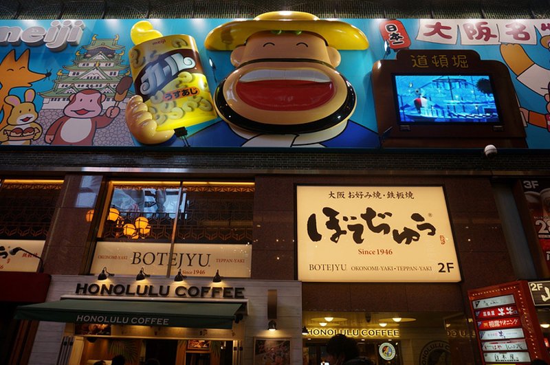 天绿回转寿司：以创新体验拥抱美食潮流